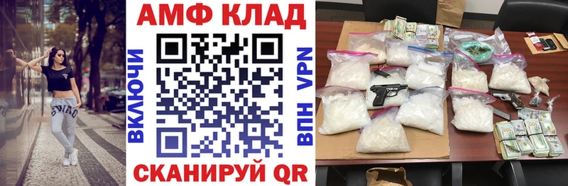 Амфетамин Розовый  omg онион  Макарьев  как найти закладки 