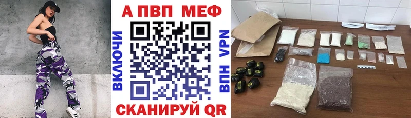 ссылка на мегу зеркало  Макарьев  APVP СК 