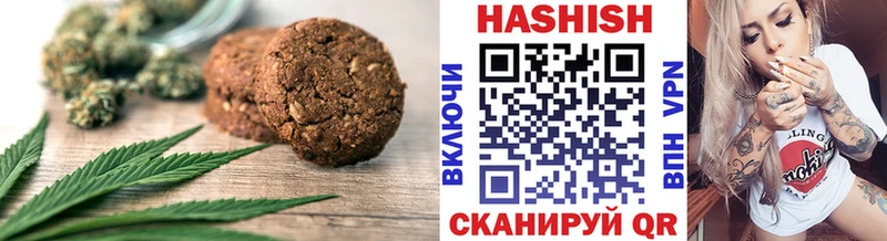как найти наркотики  Макарьев  Canna-Cookies марихуана 