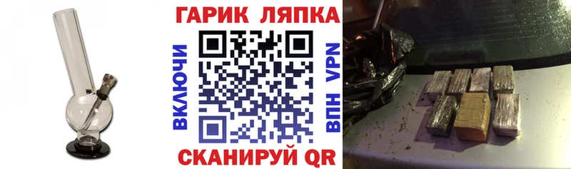 ГАШ индика сатива  купить   Макарьев 