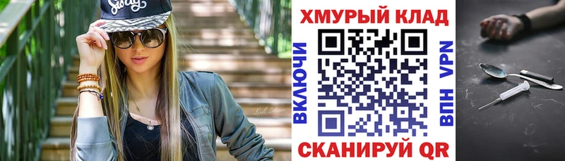 наркошоп  Макарьев  ГЕРОИН VHQ 