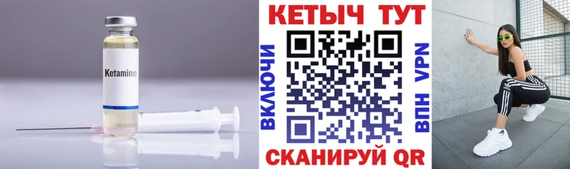 Кетамин VHQ  магазин  наркотиков  Макарьев 