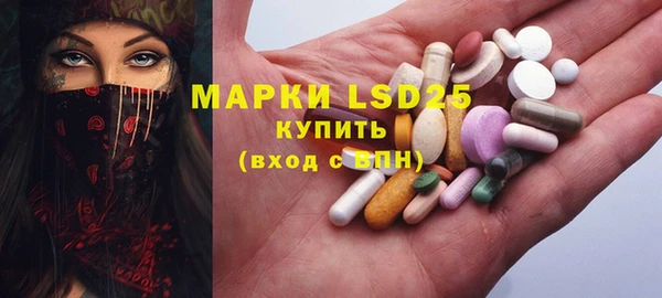 синтетический гашиш Магас