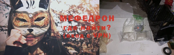 амфетамин Куровское