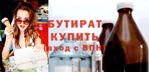 MDMA Богородск