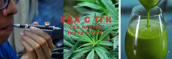 синтетический гашиш Магас