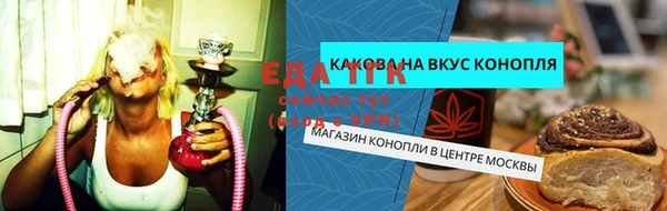 MESCALINE Куртамыш