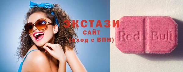 синтетический гашиш Магас