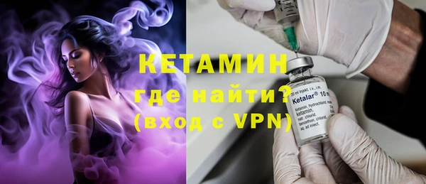 синтетический гашиш Магас