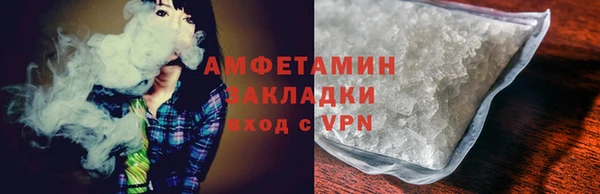 синтетический гашиш Магас