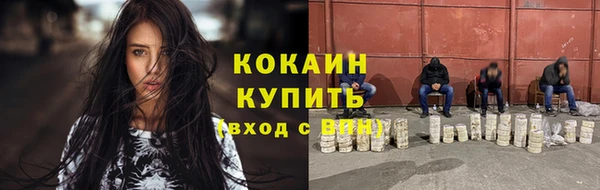 каннабис Майский