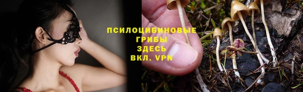 синтетический гашиш Магас