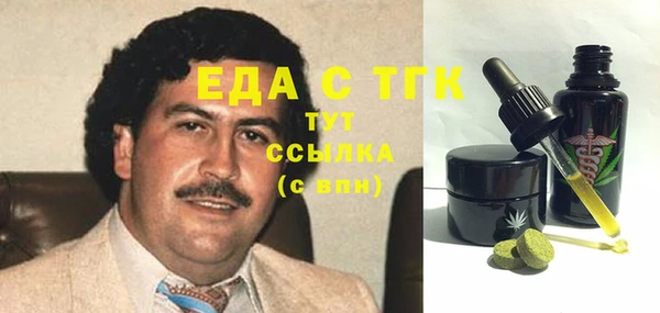 бутират Лиски