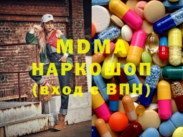каннабис Майский