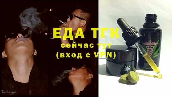 синтетический гашиш Магас