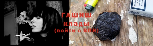 каннабис Майский