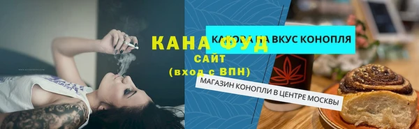 каннабис Майский