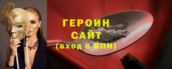 марихуана Лихославль
