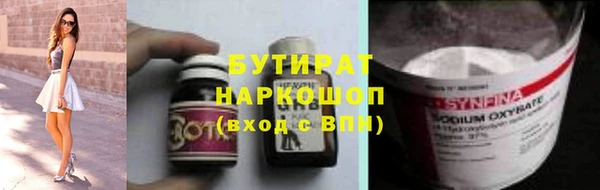 марихуана Лихославль