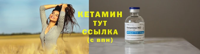 амфетамин Куровское