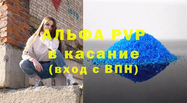 бутират Лиски