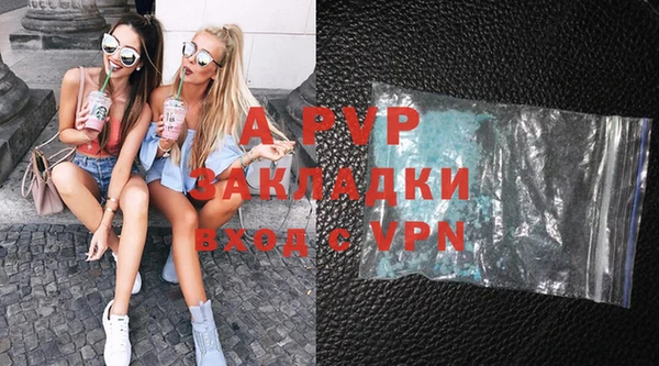 синтетический гашиш Магас