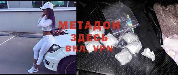 каннабис Майский