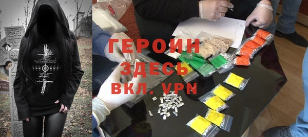 бутират Лиски