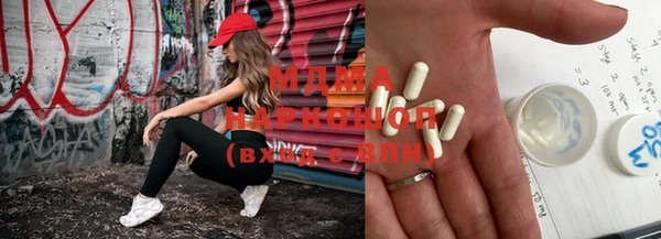 MESCALINE Куртамыш