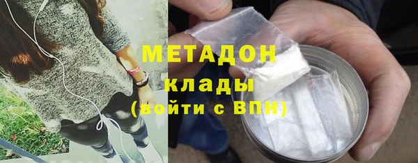 амфетамин Куровское