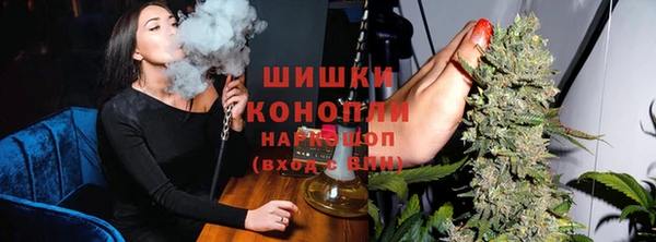 синтетический гашиш Магас