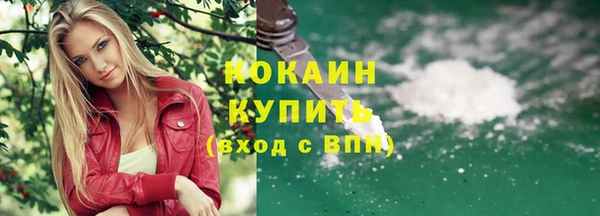 герыч Богородицк