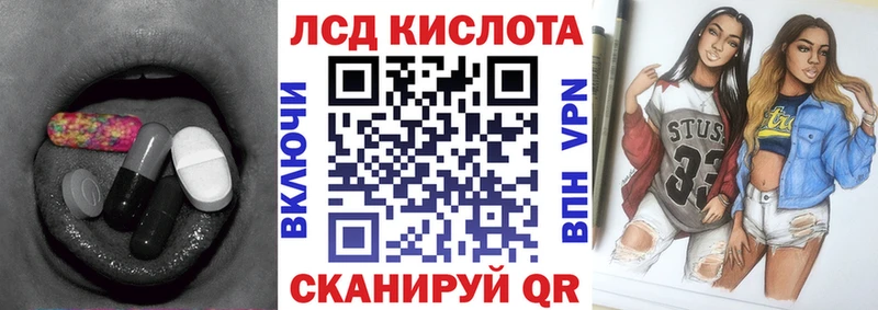 ЛСД экстази ecstasy  Макарьев 
