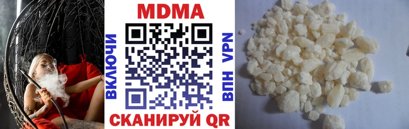 МДМА кристаллы  Макарьев 