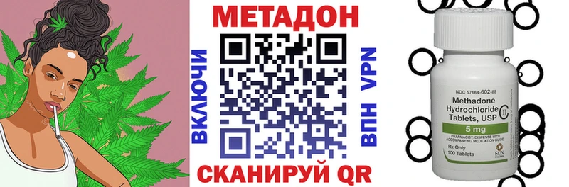 ОМГ ОМГ маркетплейс  Макарьев  МЕТАДОН мёд 