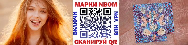 закладка  Макарьев  Наркотические марки 1,5мг 