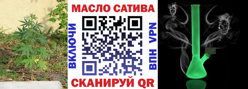 даркнет сайт  Макарьев  Дистиллят ТГК THC oil 